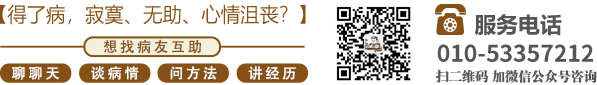 美女的阴沟操到爽视频北京中医肿瘤专家李忠教授预约挂号